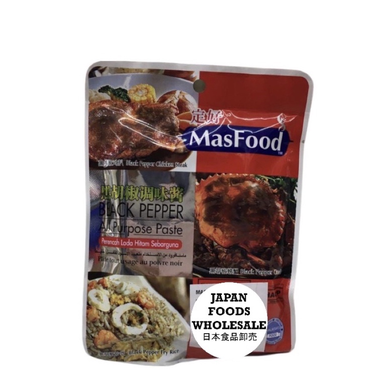 

Masfood Black Pepper All Purpose Paste / bumbu impor / saus lada hitam
