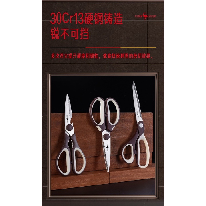 SSGP Stainless Home Tailor Kitchen Scissors - Set Gunting isi 3pcs