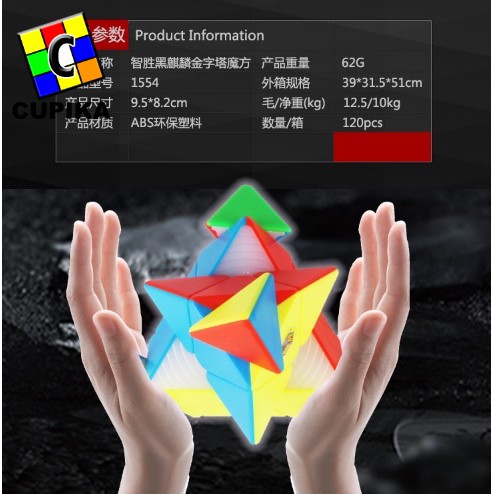 Rubik Pyraminx Yuxin Kylin Pyraminx Stickerless Original Piramid