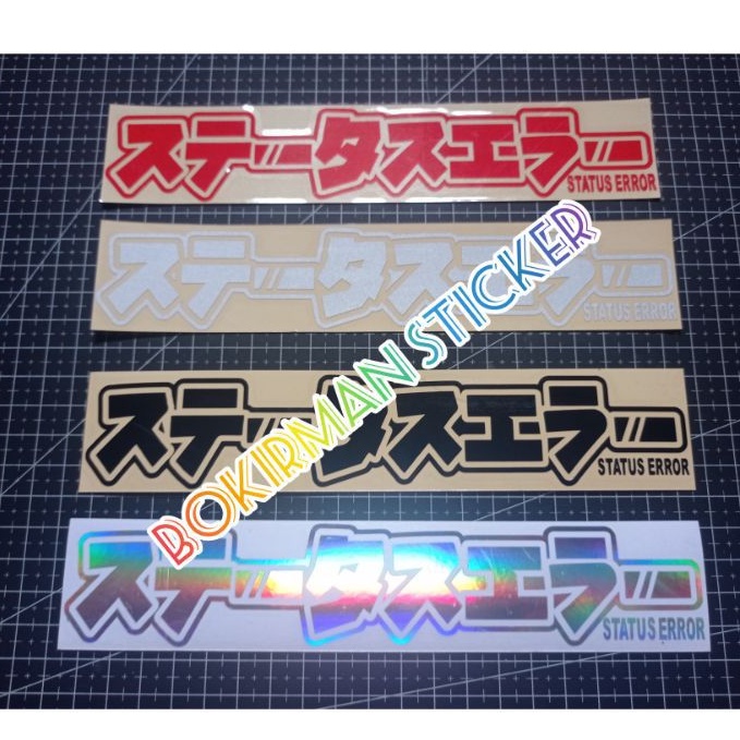 sticker cutting sticker jdm kanji Jepang status error