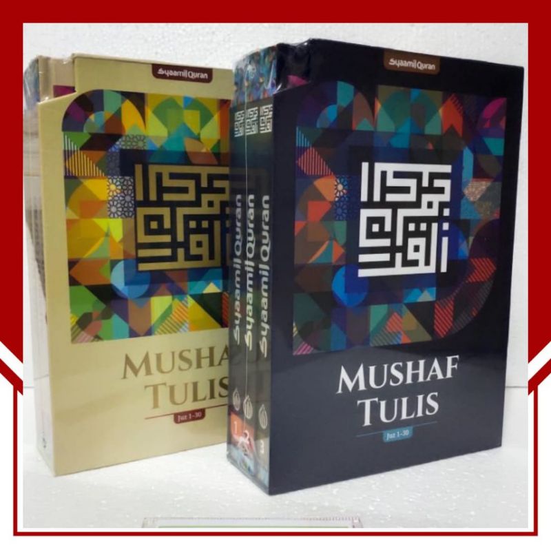 B5 | MUSHAF TULIS Panduan Belajar Menulis Huruf Al Quran | Al-Quran Tulis B5 | Menebalkan Al Quran |