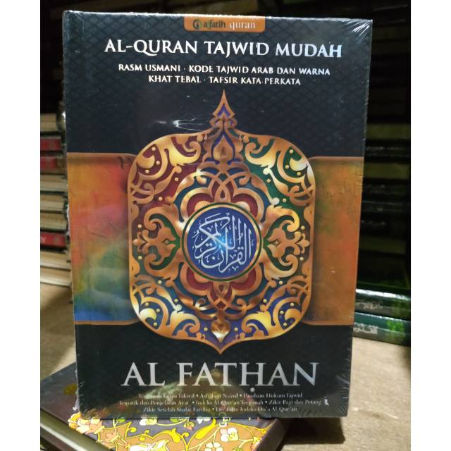 AL QURAN AL FATHAN A5  TAJWID WARNA PER KATA