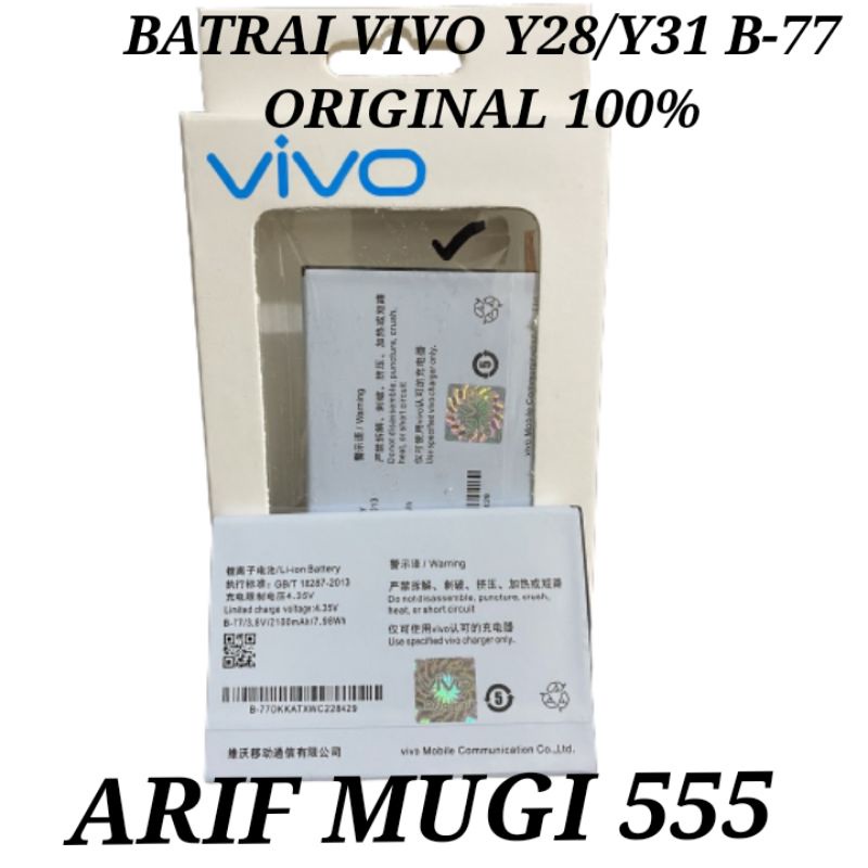 BATERAI BATRAI BATTERY BATU BATRAY VIVO Y28/Y31 B-77 ORIGINAL