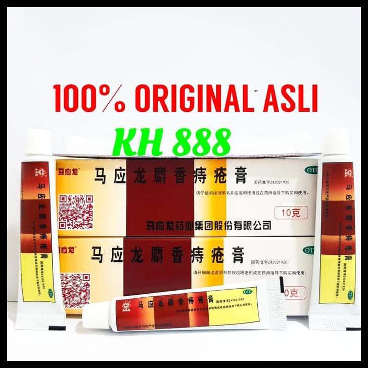 Mayinglong - Salep Untuk Gejala Wasir