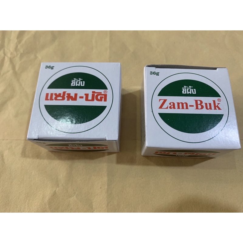 Zambuk Thailand 36 gr Original kotak putih