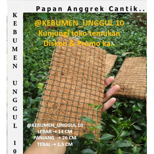 MEDIA TANAM TEMPEL ANGGREK, PAPAN TEMPEL SABUT KELAPA PAPAN ANGGREK