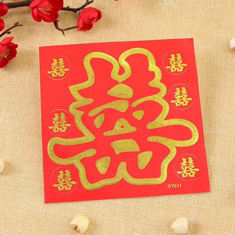 

Stiker wedding sangjit shuang xi Hi pernikahan