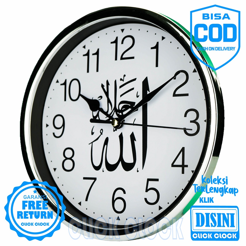 Jam Dinding Kaligrafi Nikko NK-86933 Bagus Wall Clock Hiasan Dinding Minimalis