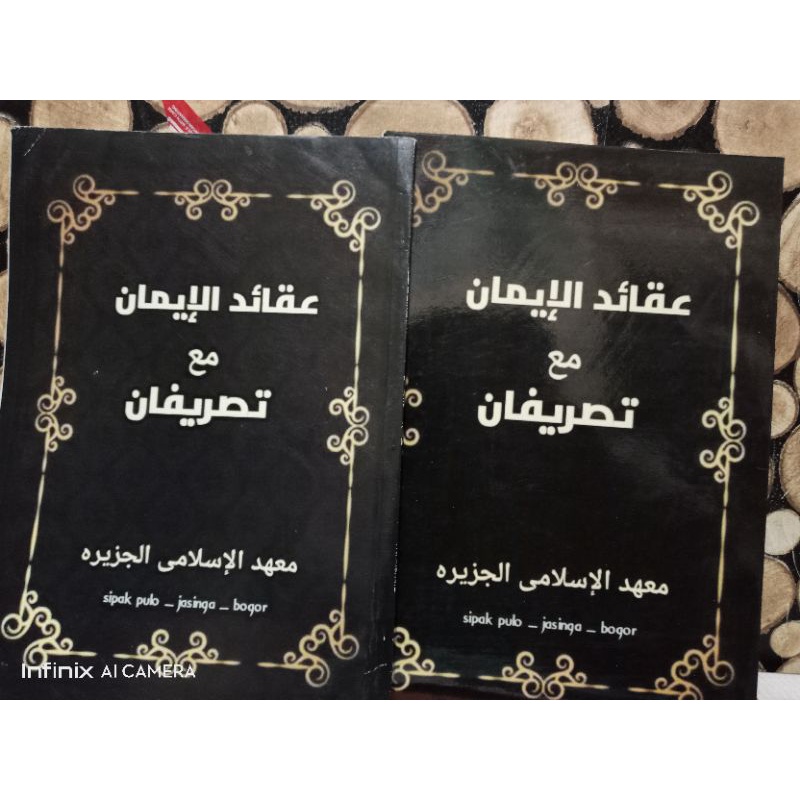 qiyasan & aqoidul iman