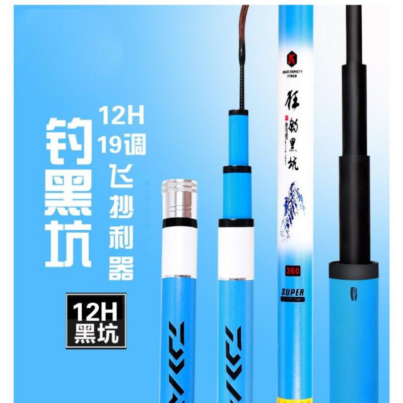 tegek import daiwa blue sky juxing 12h  super kaku hard packing pipa pvc