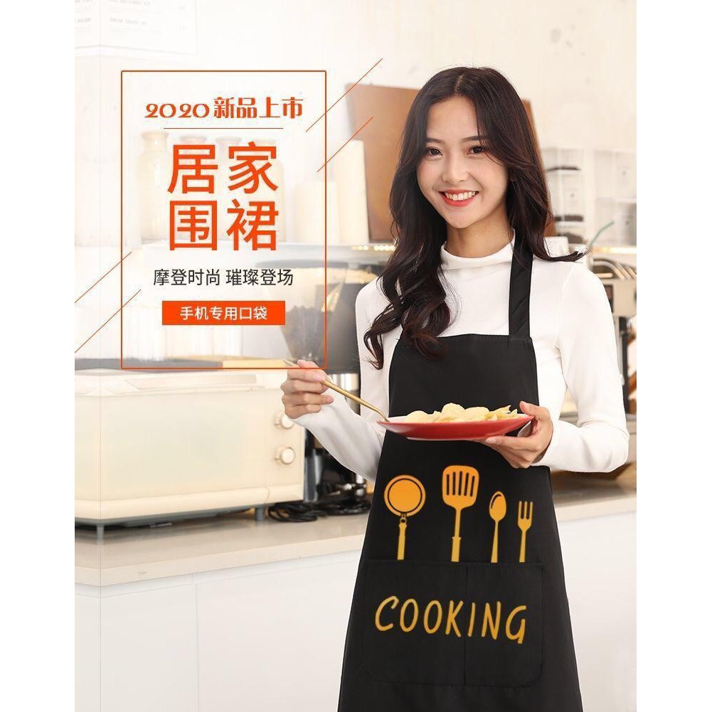 Bisa Lap Tangan Celemek Masak Apron Anti Air Minyak COOKING NJ97