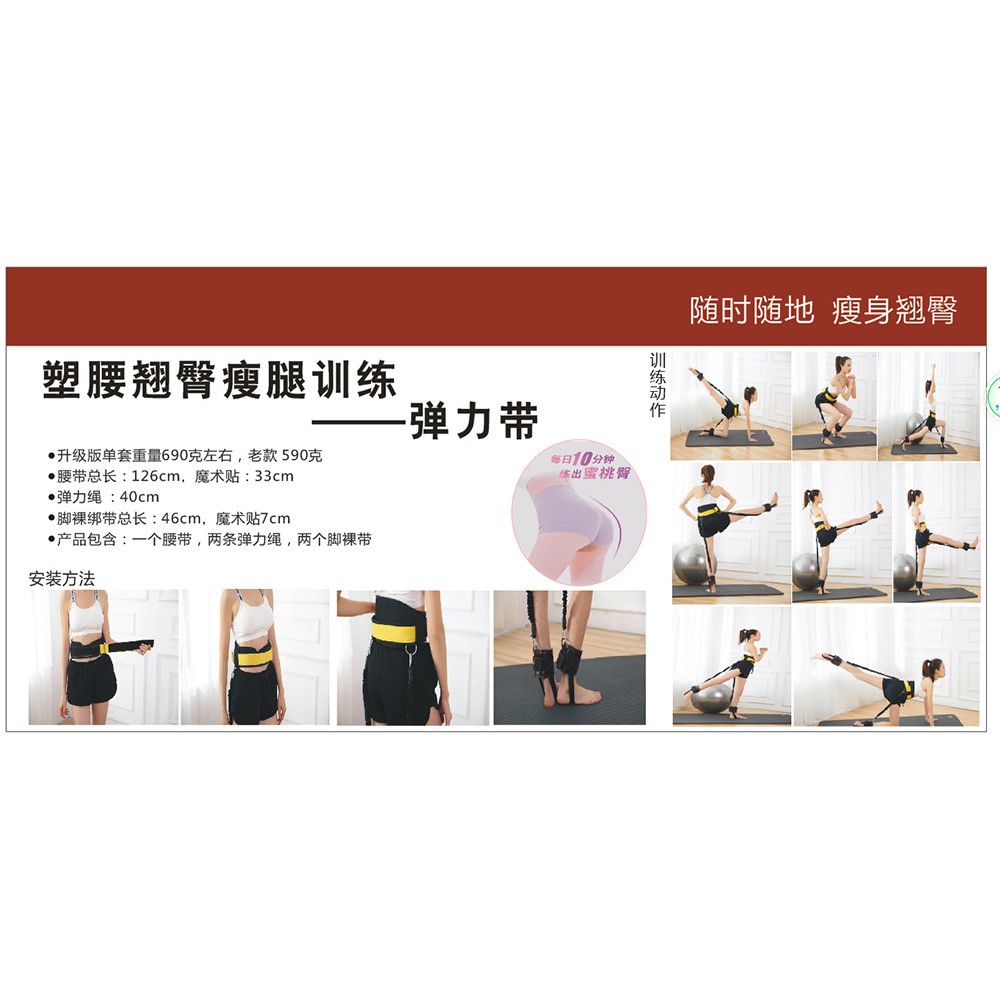 (PREMIUM) Tali Stretching Yoga Fitness Power Resistance / Tali Yoga /Resistance Band