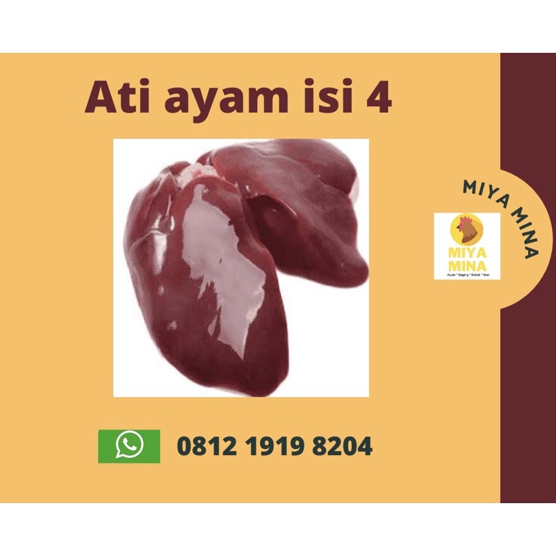 

Ati Ayam
