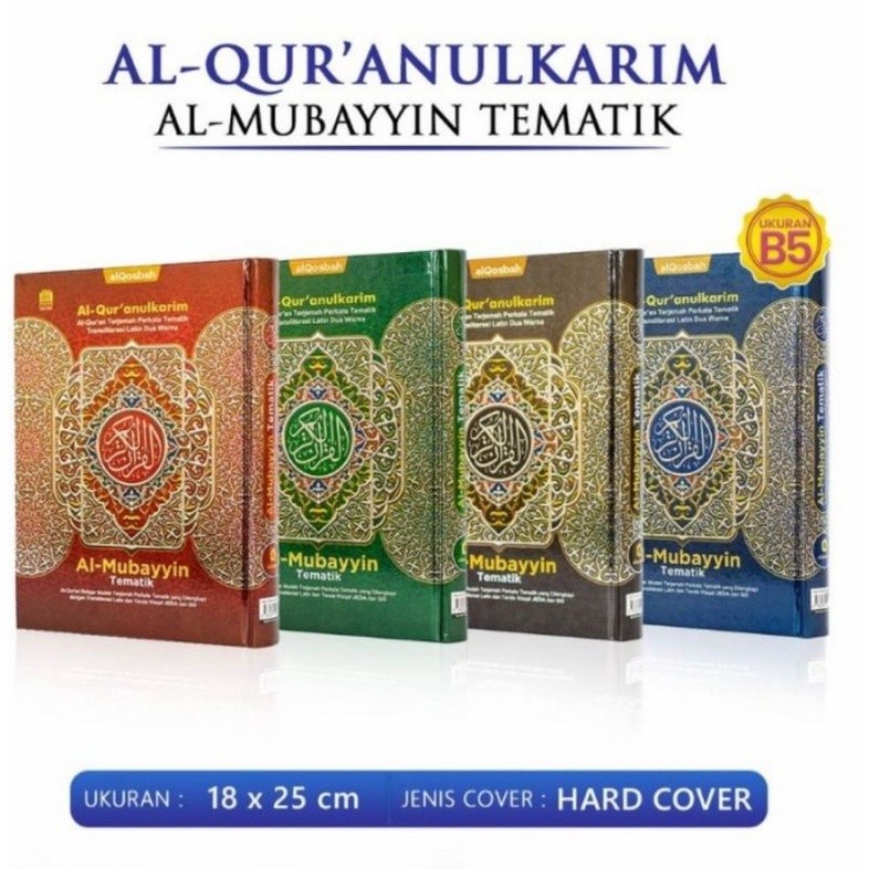 Al Quran Al Mubayyin Tematik A5 AlQuran  AlMubayyin  - Al Qosbah 100% original