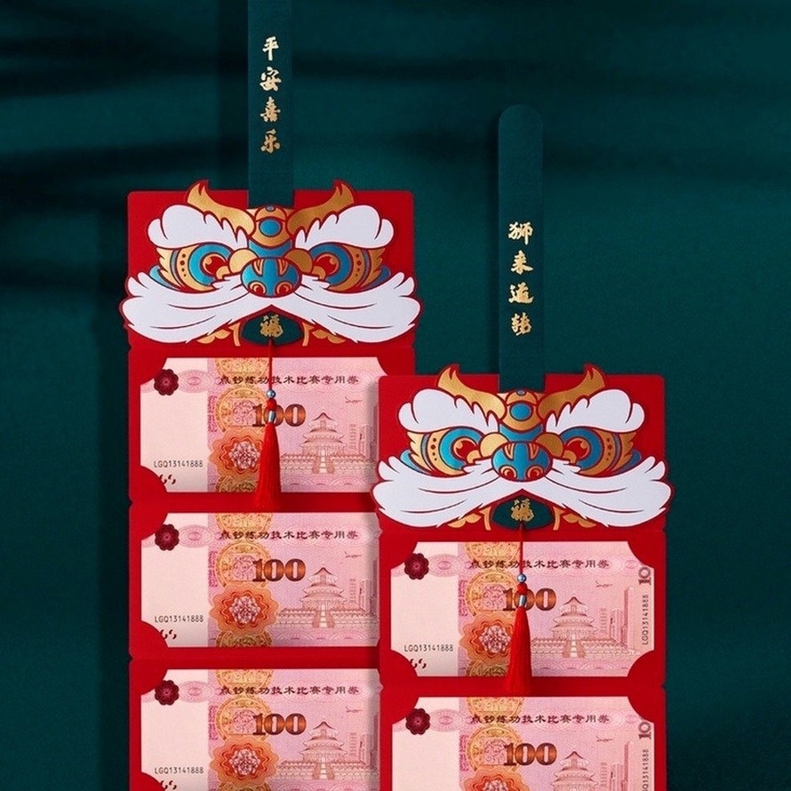 Amplop Angpao Lipat Tahun Baru Cina / Imlek 2022 Warna Merah@#SQF