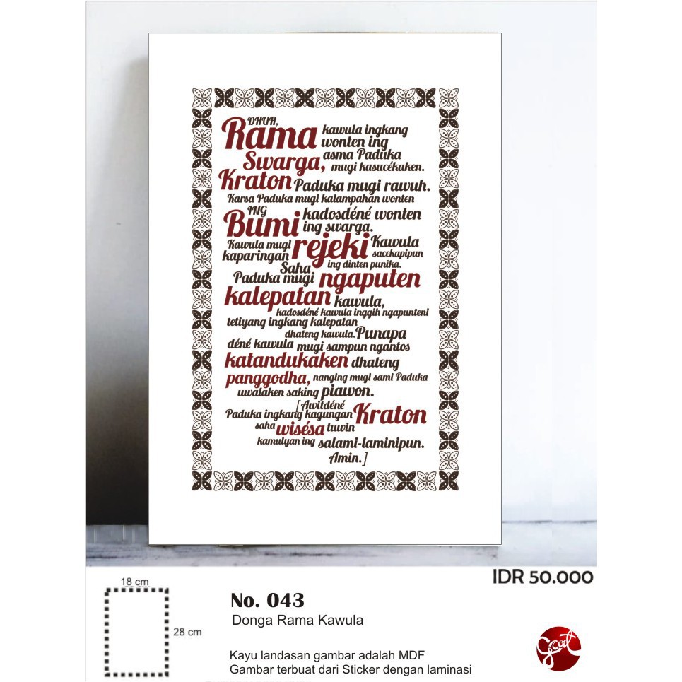 Best Seller Hiasan Dinding Kristiani MDF-043  Doa Rama Kawula