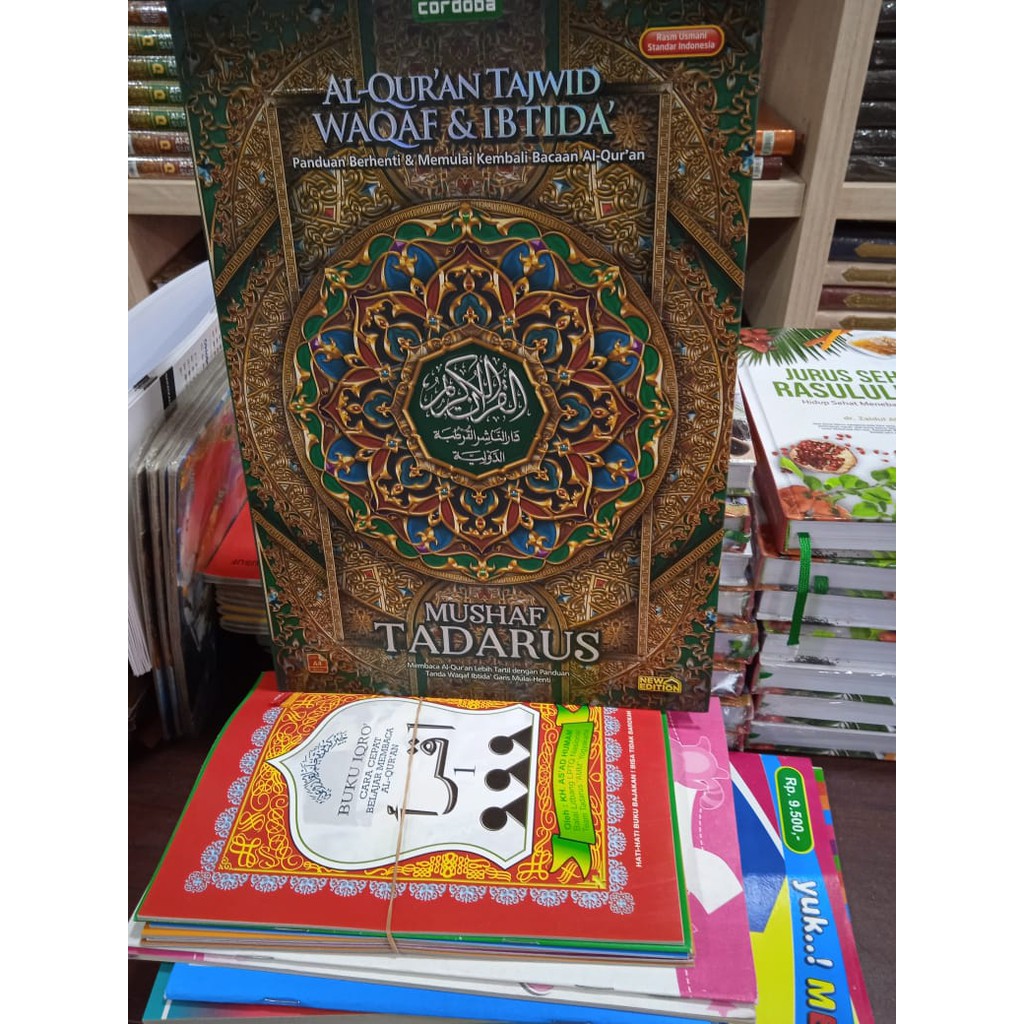 Al-Quran Tajwid Waqaf & Ibtida'