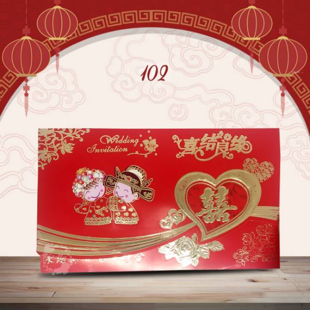 Blangko Undangan Mandarin 102