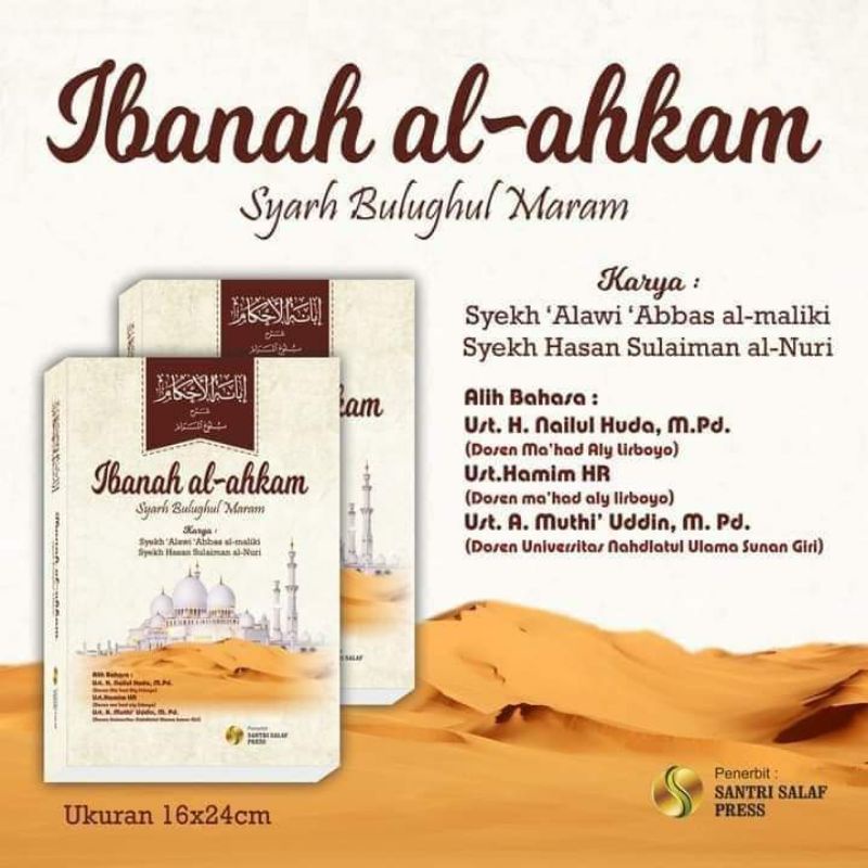 Terjemah Ibanah Al-ahkam Syarah Bulughul Maram / Ibanatul Ahkam