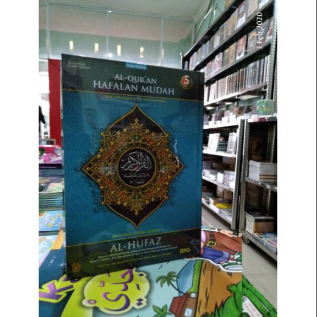 Al quran hufaz/al quran tajwid