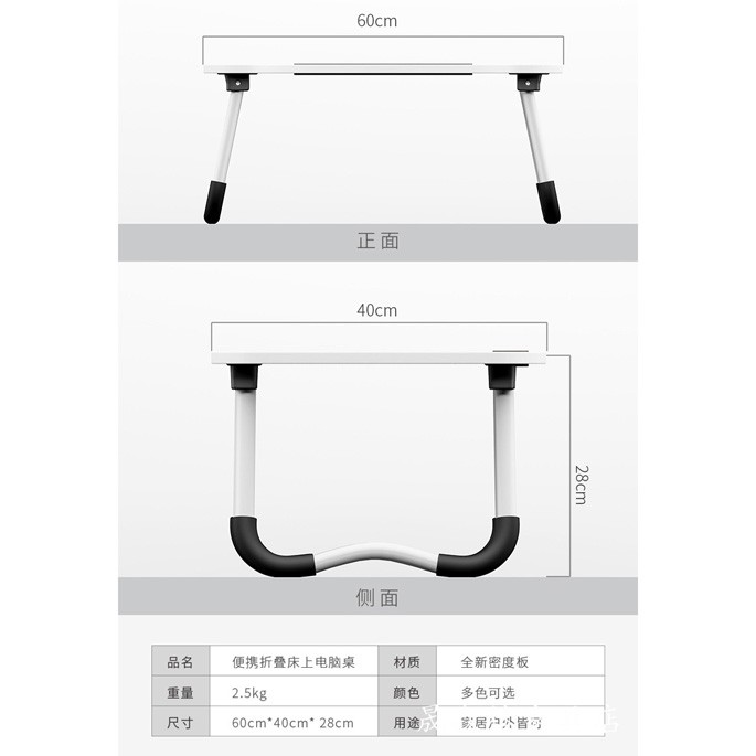 Meja Lipat Laptop Stand Portable Folding Notebook Desk Table 60x40CM