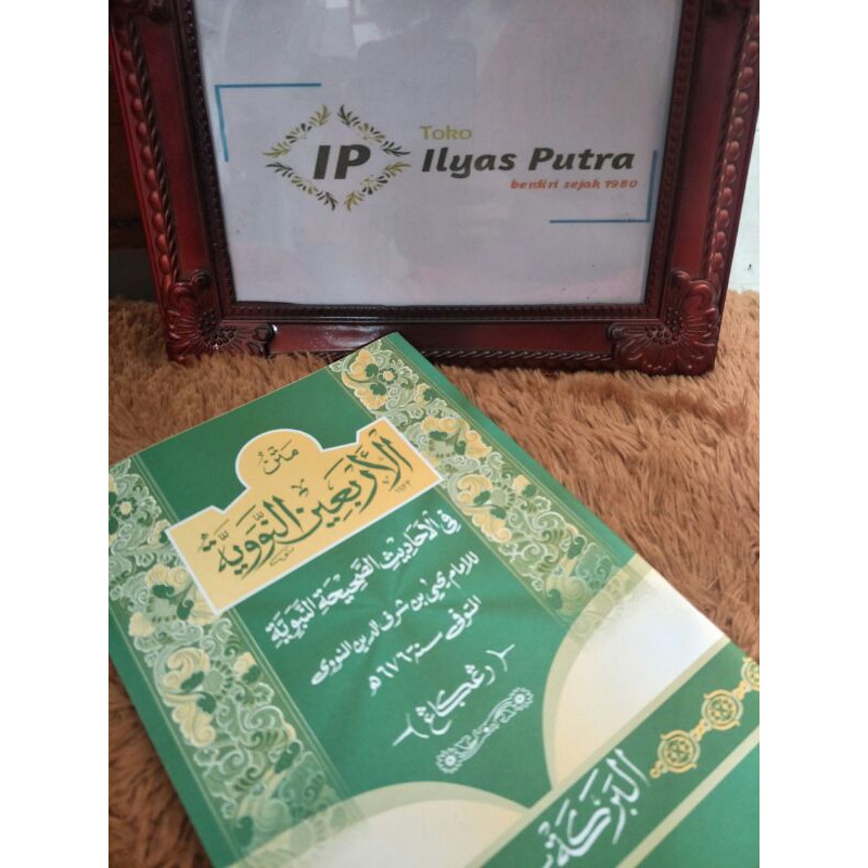 matan arbain nawawi/hadis arbain nawawi/buku hadis arbain nawawi/kitab kertas kuning arbain nawawi