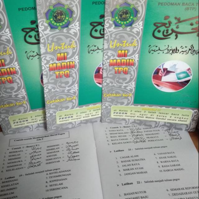 CARA MENULIS ARAB PEGON PANDUAN BUKU MENULIS PEGON LATIHAN PEGON AT TAKHRIJ