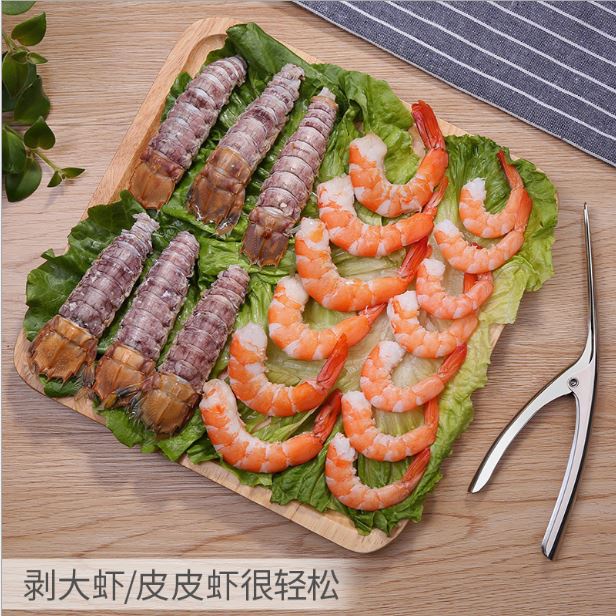 Alat Pengupas Kulit Udang cangkang Udang Shrimp Peeler Kupas Cangkang