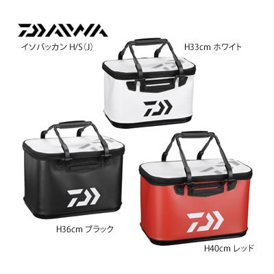 TAS MANCING UMPAN HIDUP TAS DAIWA ISO BAKKAN H36