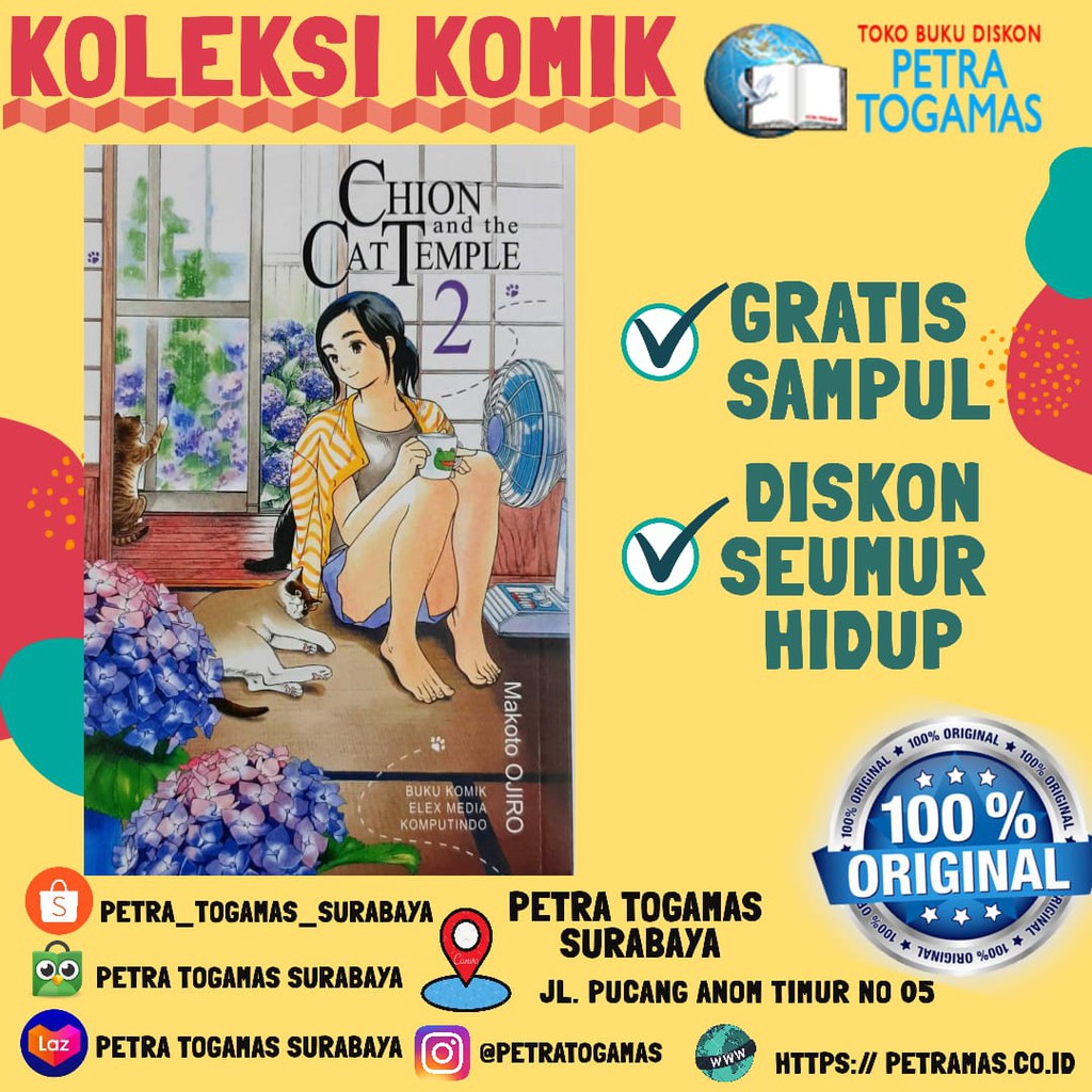 

SERI CHION AND THE CAT TEMPLE/01/02/03 MAKOTO OJIRO