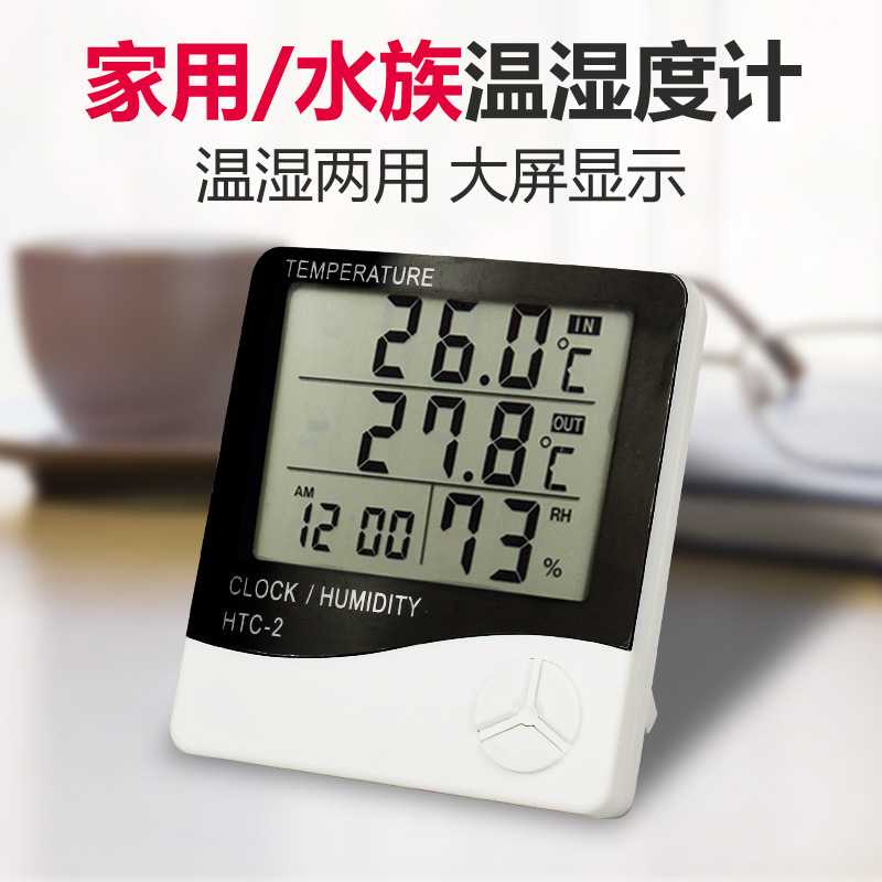 TD-DCB Taffware Digital Temperature Humidity Meter Clock Alarm Calender HTC-2