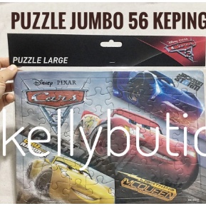 mainan  Anak Puzzle Karton Jumbo 56 Jigsaw Premium Motif Cars Mcqueen