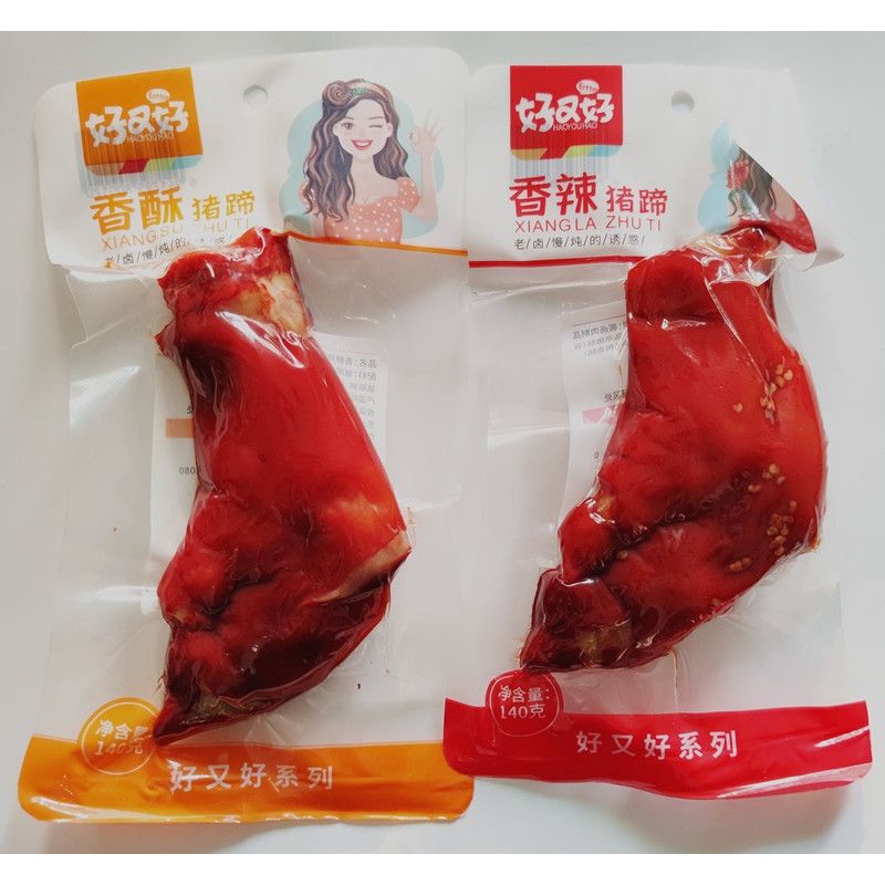 

好又好 猪蹄/香辣/香酥/ trotters pork/non halal/140g