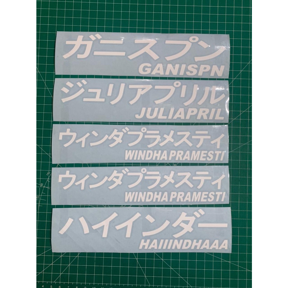 STICKER CUSTOM NAMA JEPANG