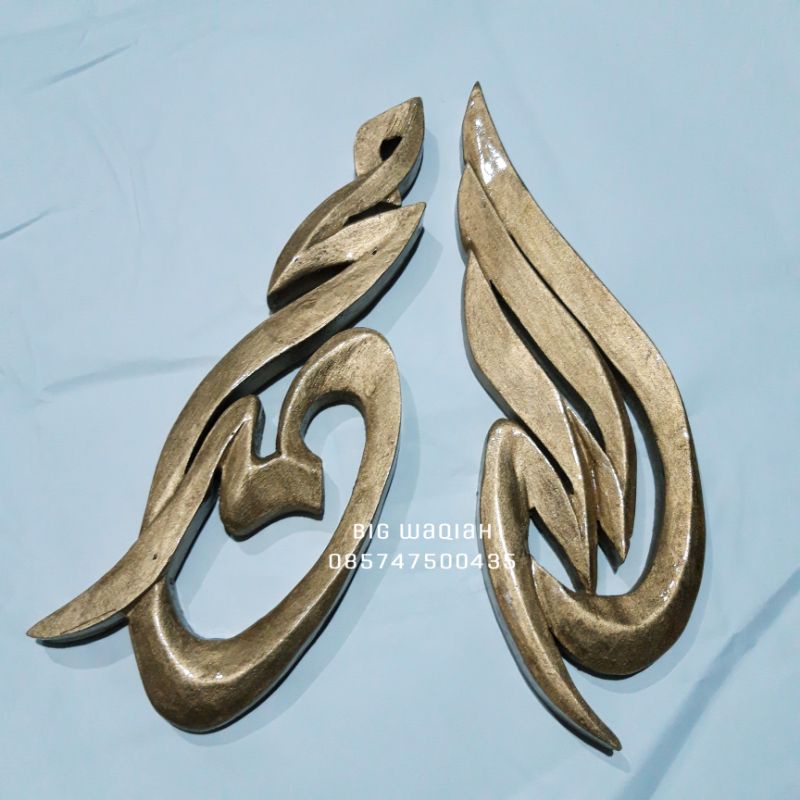 Kaligrafi Allah Muhammad ukir jati