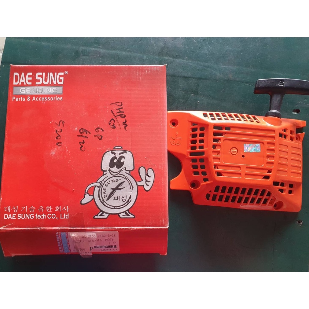 RECOIL STARTER DAE SUNG