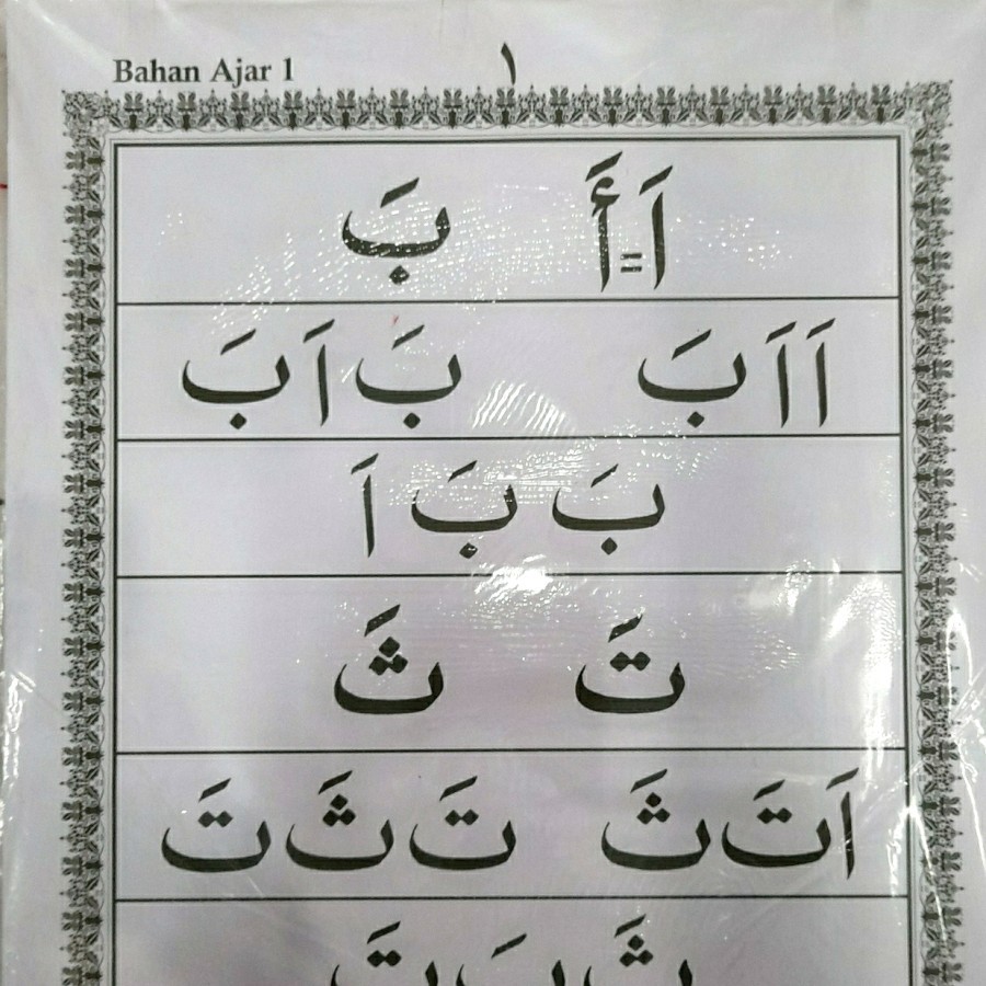 

Iqro klasikal (peraga), 42 lembar , Uk 48 x 64cm