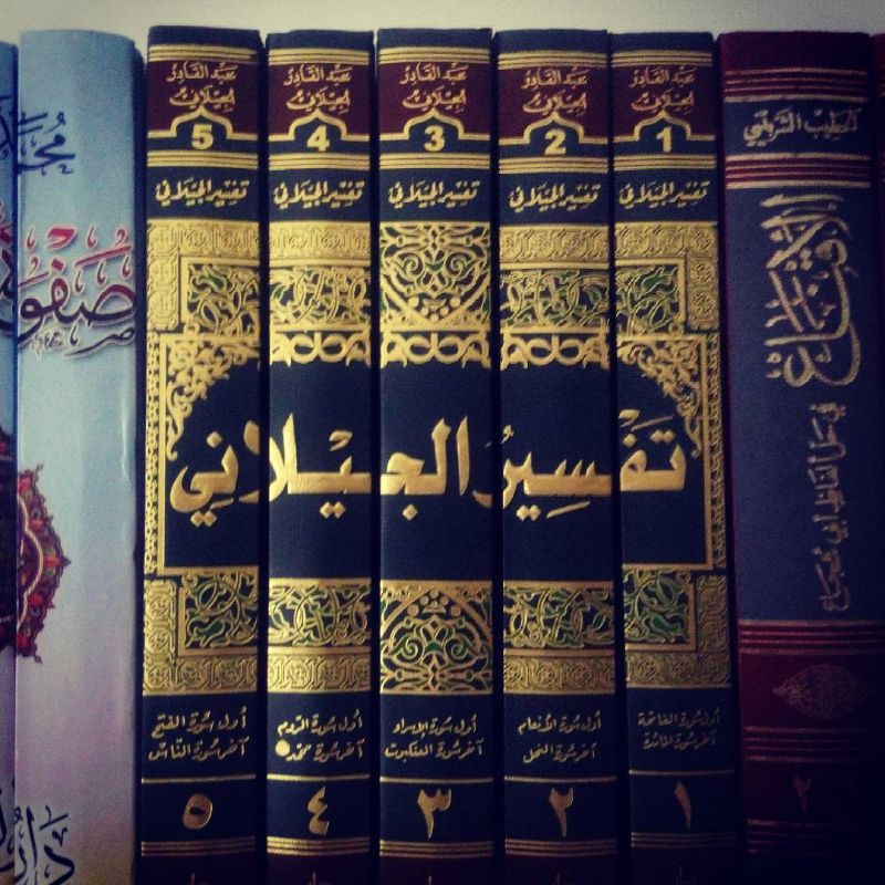Tafsir Jailani