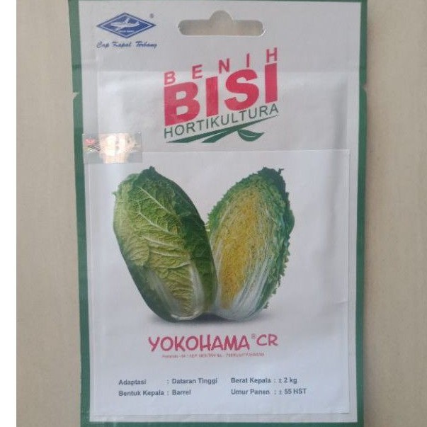 Benih Sawi Putih YOKOHAMA CR 500 Btr Bibit Sayuran Bisi Cap Kapal Terbang