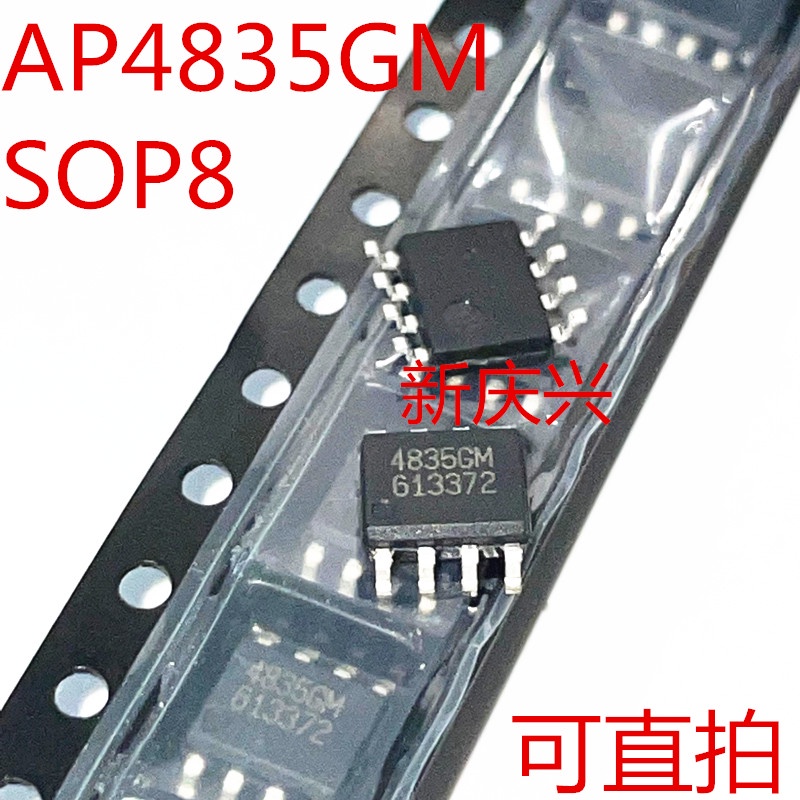 50pcs / LOT AP4835GM 4835GM SOP-8 P-channel liquid crystal field effect MOS 9.2A 30V IC