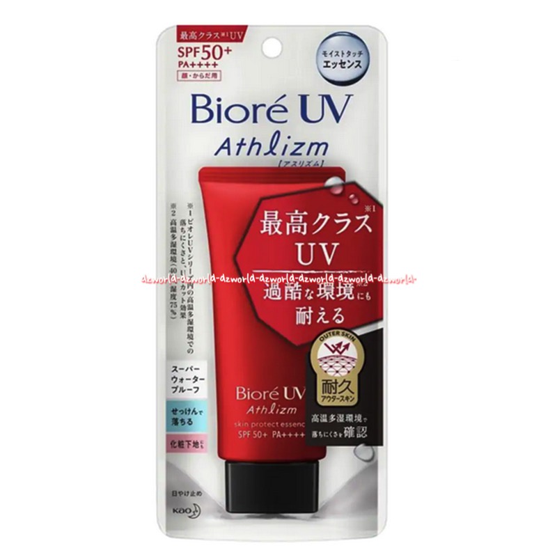 Biore UV Athlizm 70gr Sunblock Wajah Muka Perlindungan UV Terbaik Sun blok Sun Block Biorre