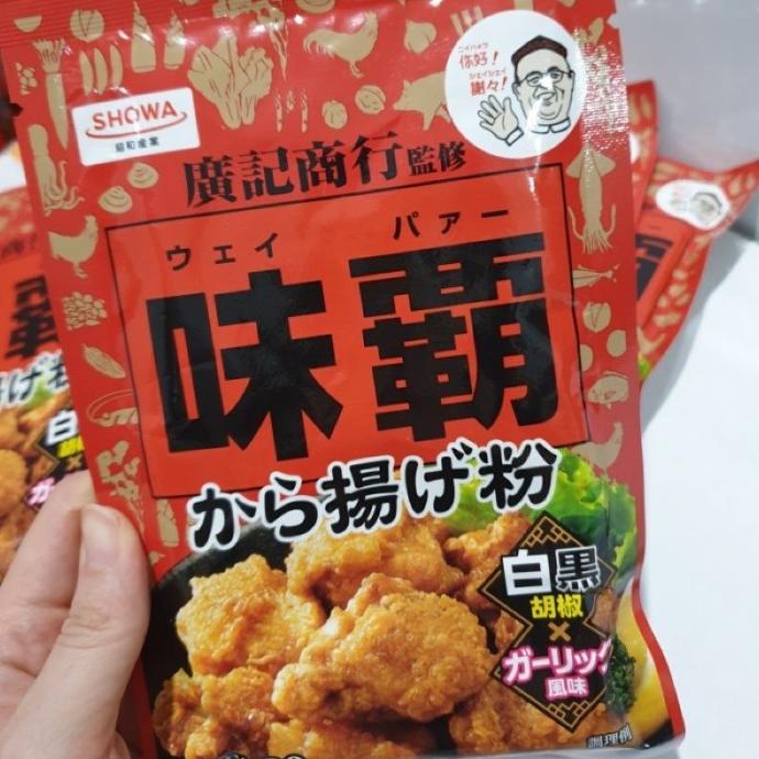 

Weipa Tepung Karage 80gr