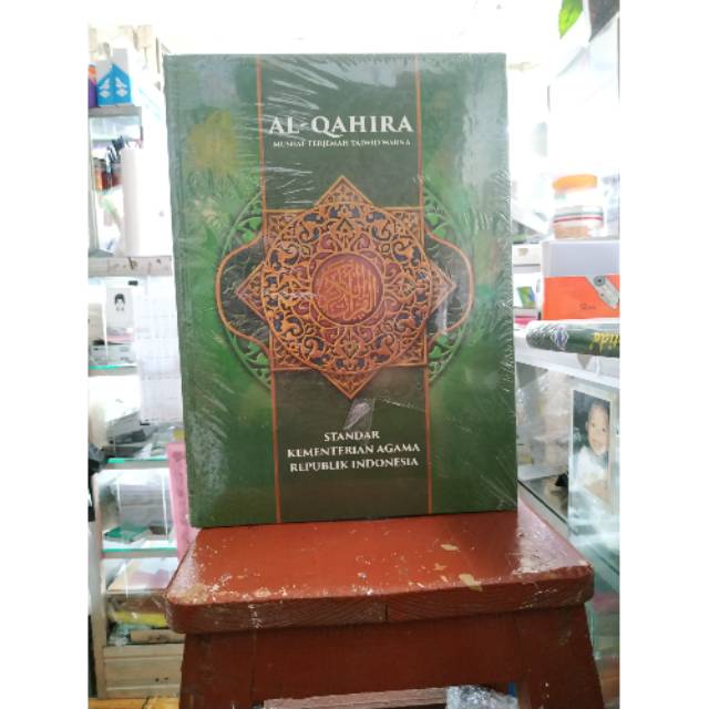 AL QURAN AL QAHIRA A3 JUMBO TERMURAH TERLARIS REGULER