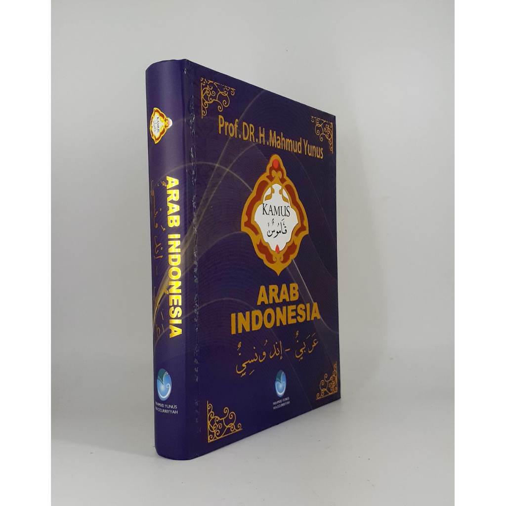 Kamus Arab Indonesia Mahmud Yunus / Kamus Mahmud Yunus