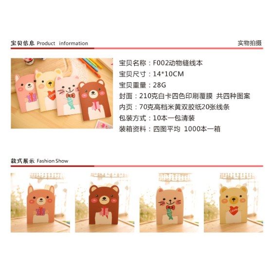 Notebook Mini BERUANG / Notes Mini HEWAN BERUANG / Buku Mini Karakter Kartun Animal BEAR