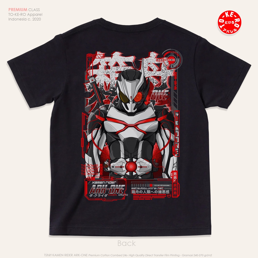 Kaos Kamen Rider Zero One Series - ARK ONE [Black]