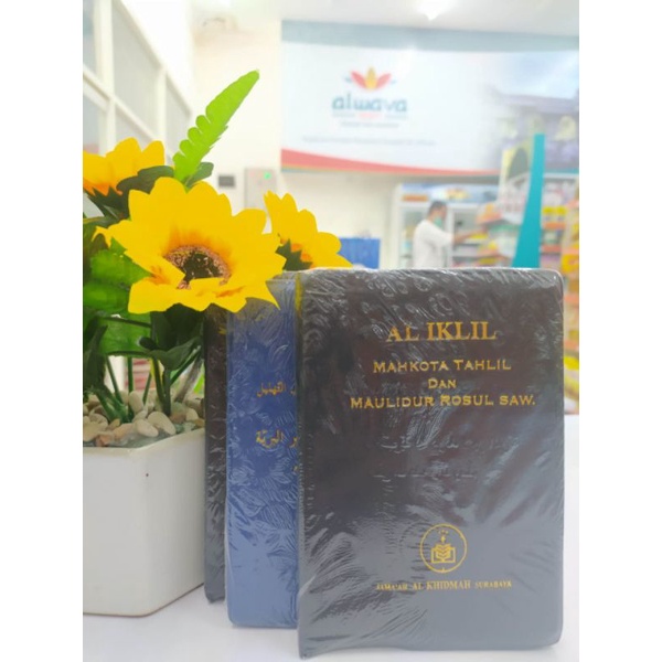 AL IKLIL (ISTIGHOSAH) Mahkota tahlil