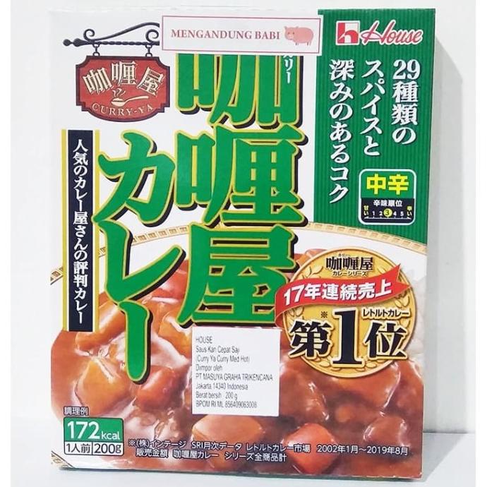 

@#@#@#] HOUSE CURRY YA CURRY CUKARA C601M 200 G
