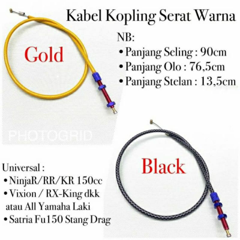 KABEL KOPLING SERAT CARBON / KABEL TALI KOPLING THAILAND NINJA R NINJA RR VIXION SATRIA FU