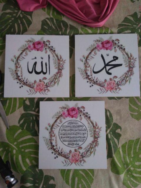 Walldecor Kaligrafi Kecil